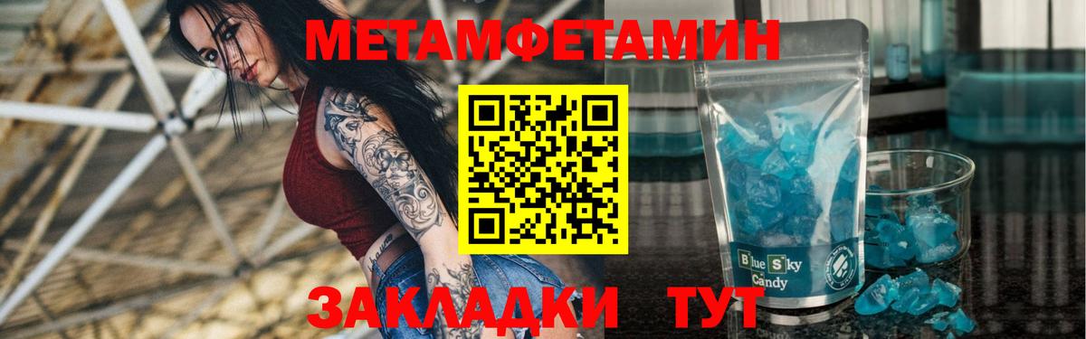 Амфетамин Premium Гудермес