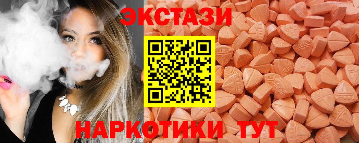 ЭКСТАЗИ Punisher  где найти наркотики  Гудермес  Экстази  mega рабочий сайт  Вход с VPN  сайты даркнета клад  Экстази Дубай 