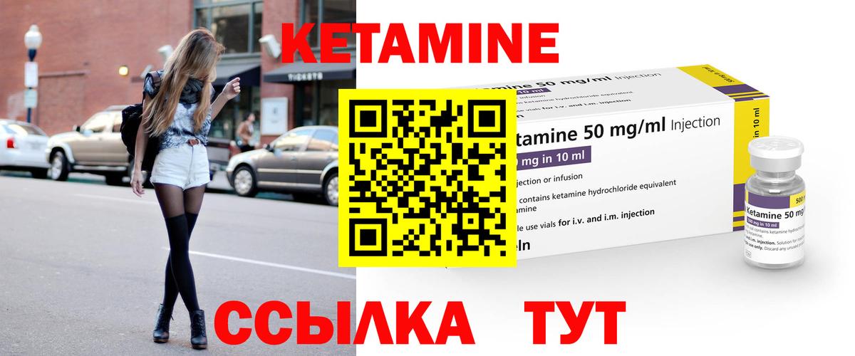 блэк спрут онион  Вход с VPN  КЕТАМИН VHQ  Гудермес  КЕТАМИН VHQ 