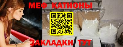 MESCALINE Балашиха