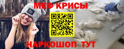 прущая мука Балаково
