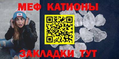MESCALINE Балашиха