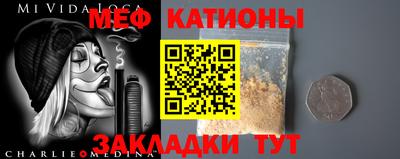 MESCALINE Балашиха