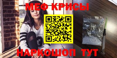 прущая мука Балаково