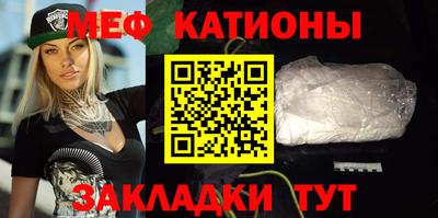MESCALINE Балахна