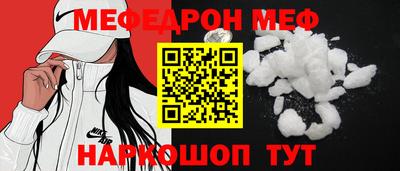 MESCALINE Балахна