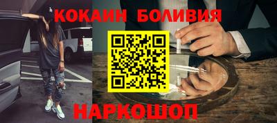 MESCALINE Балашиха
