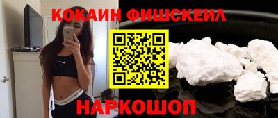 MESCALINE Балахна