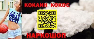 прущая мука Балаково