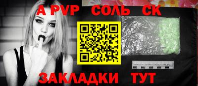 прущая мука Балаково