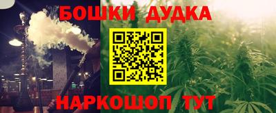 MESCALINE Балахна