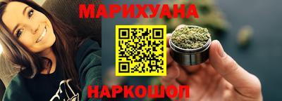 MESCALINE Балахна