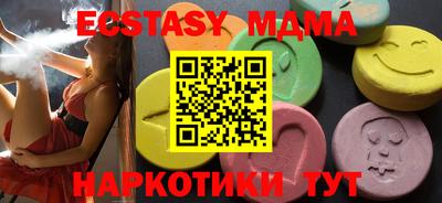 MESCALINE Балахна