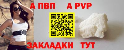 прущая мука Балаково