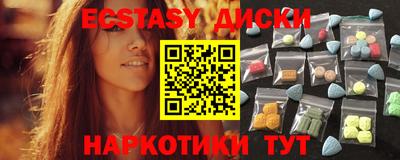 прущая мука Балаково