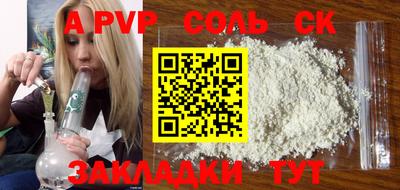 прущая мука Балаково