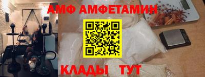 прущая мука Балаково