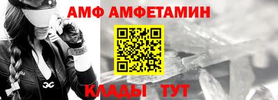 прущая мука Балаково
