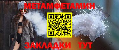 MESCALINE Балашиха