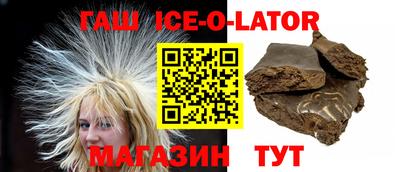 MESCALINE Балахна