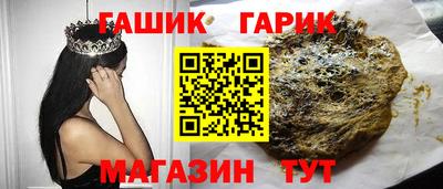 прущая мука Балаково