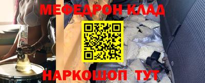 прущая мука Балаково
