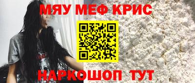 MESCALINE Балахна