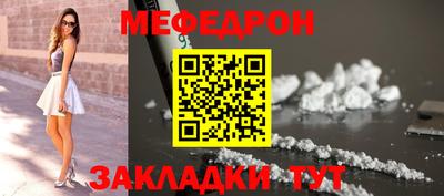 MESCALINE Балахна