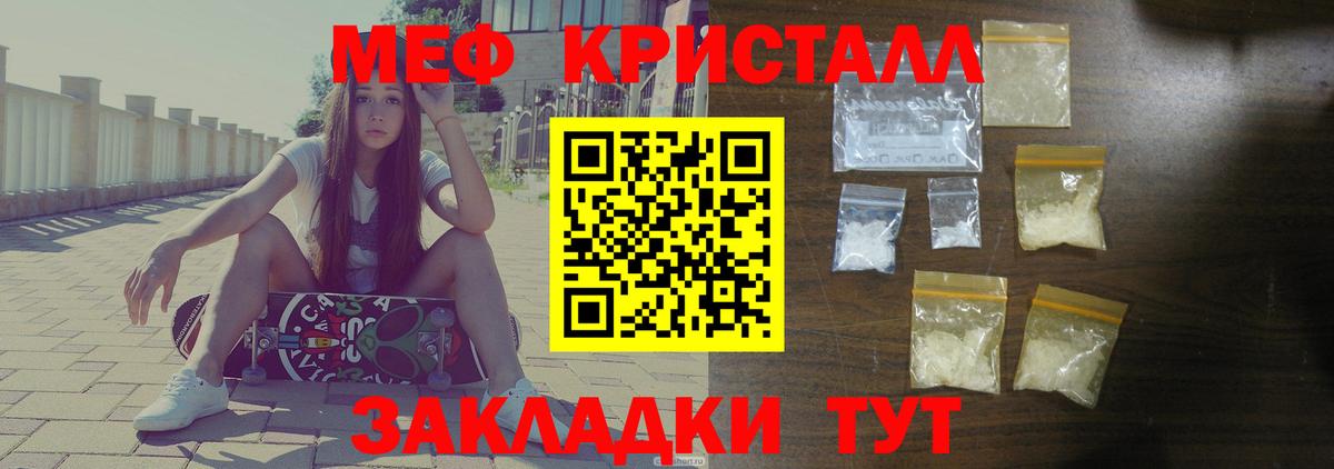 Мефедрон  Каннабис  MDMA  Вход с VPN  COCAIN  Гудермес  Меф кристаллы  ГАШИШ  МЕТ 