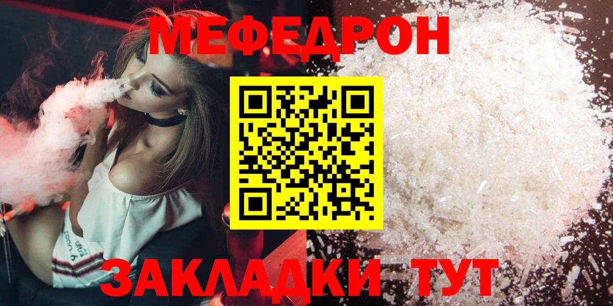 МЕФ  Гудермес
