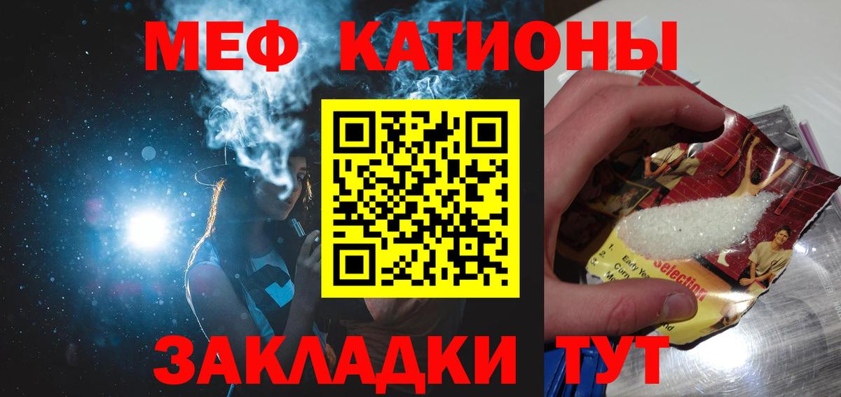 Мефедрон мяу мяу  Вход с VPN  МЕФ  МЕФ mephedrone  кракен зеркало  Гудермес 