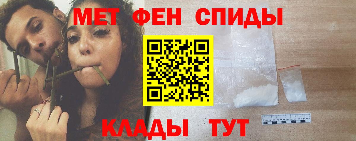 Гудермес  Метамфетамин Декстрометамфетамин 99.9%  Первитин  Вход с VPN 