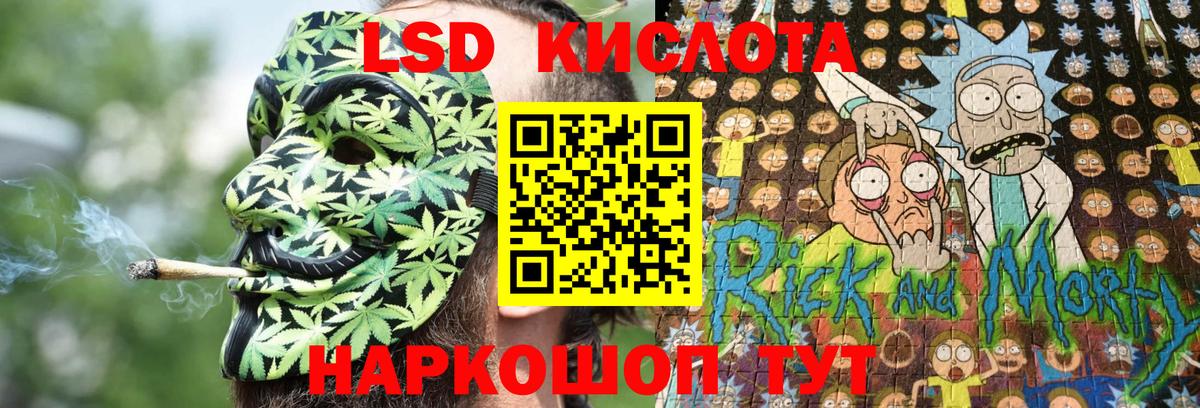 Наркотические марки  Наркотические марки 1,5мг  Вход с VPN  Гудермес 
