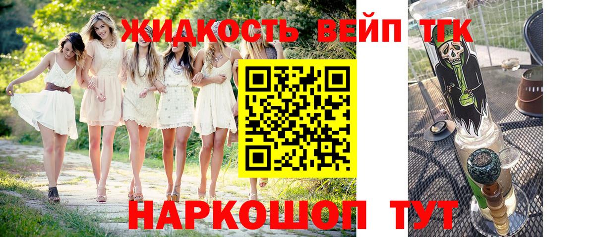 купить   blacksprut сайт  Вход с VPN  Гудермес  ТГК жижа 