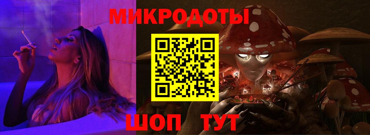Гудермес  Галлюциногенные грибы мицелий  Вход с VPN 