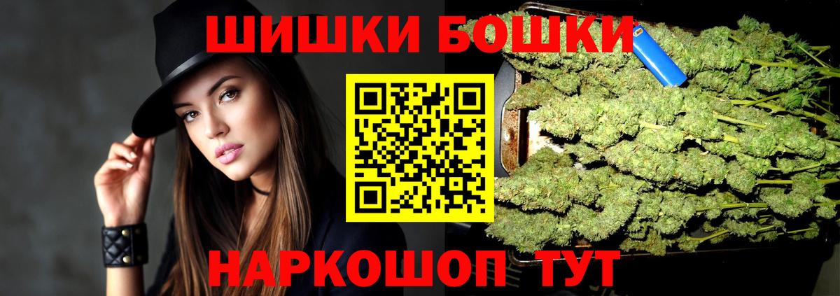 Каннабис OG Kush  Вход с VPN  Конопля VHQ  Гудермес  Марихуана VHQ 